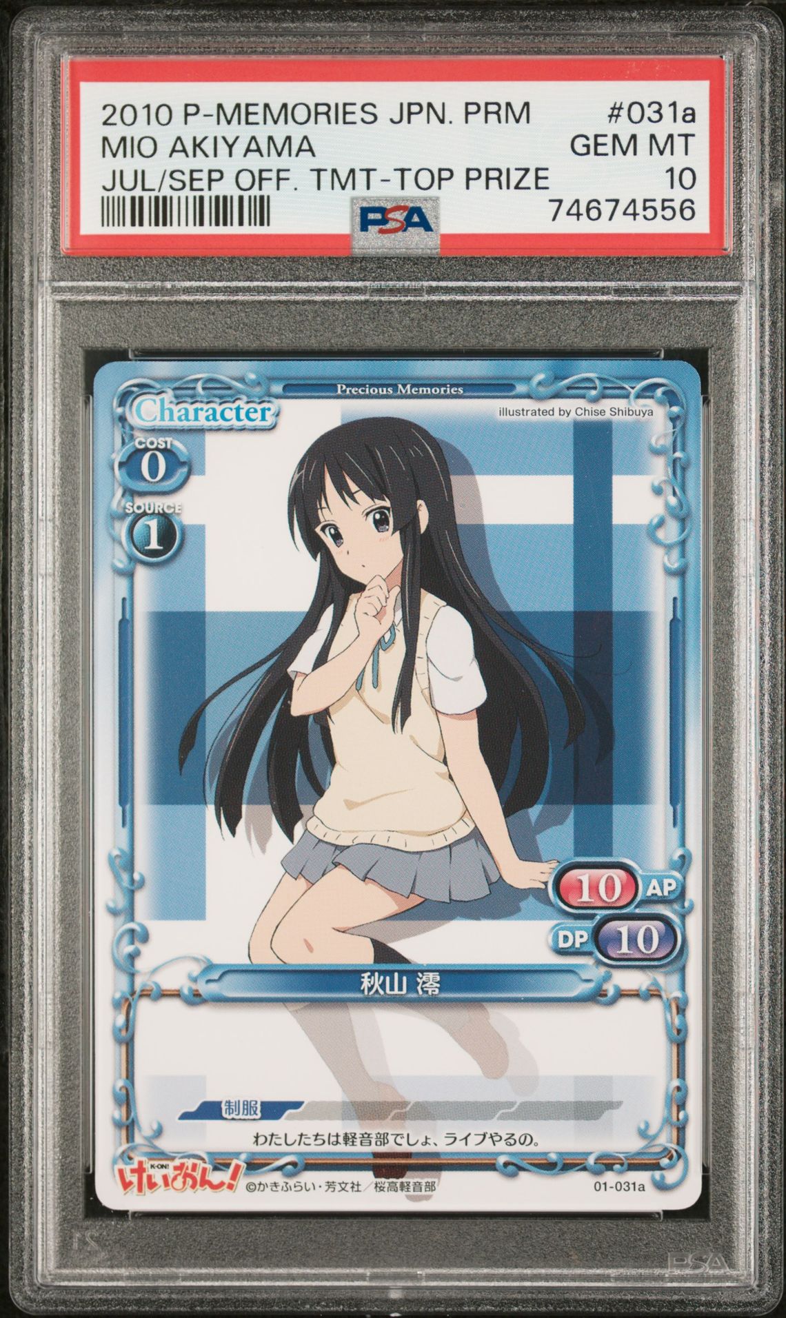 K-On 01-031a PSA 10